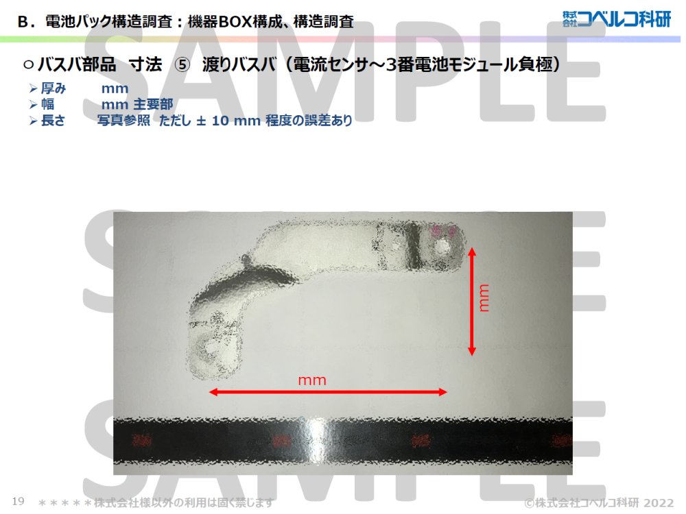 sample02-16