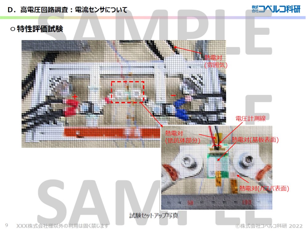sample04-08