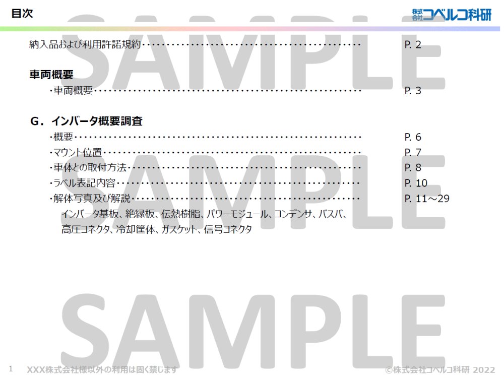 sample05-02