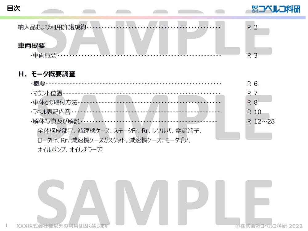 sample06-02