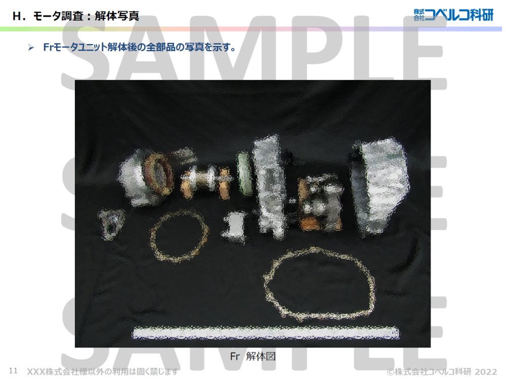 sample06-08