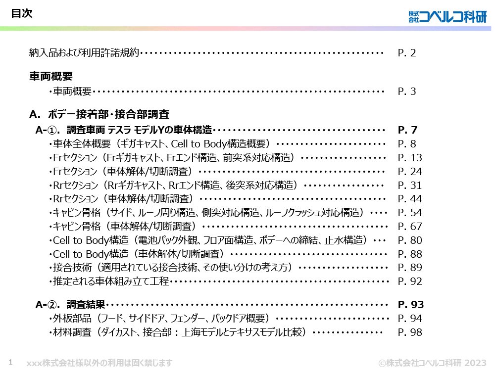 sample1-02