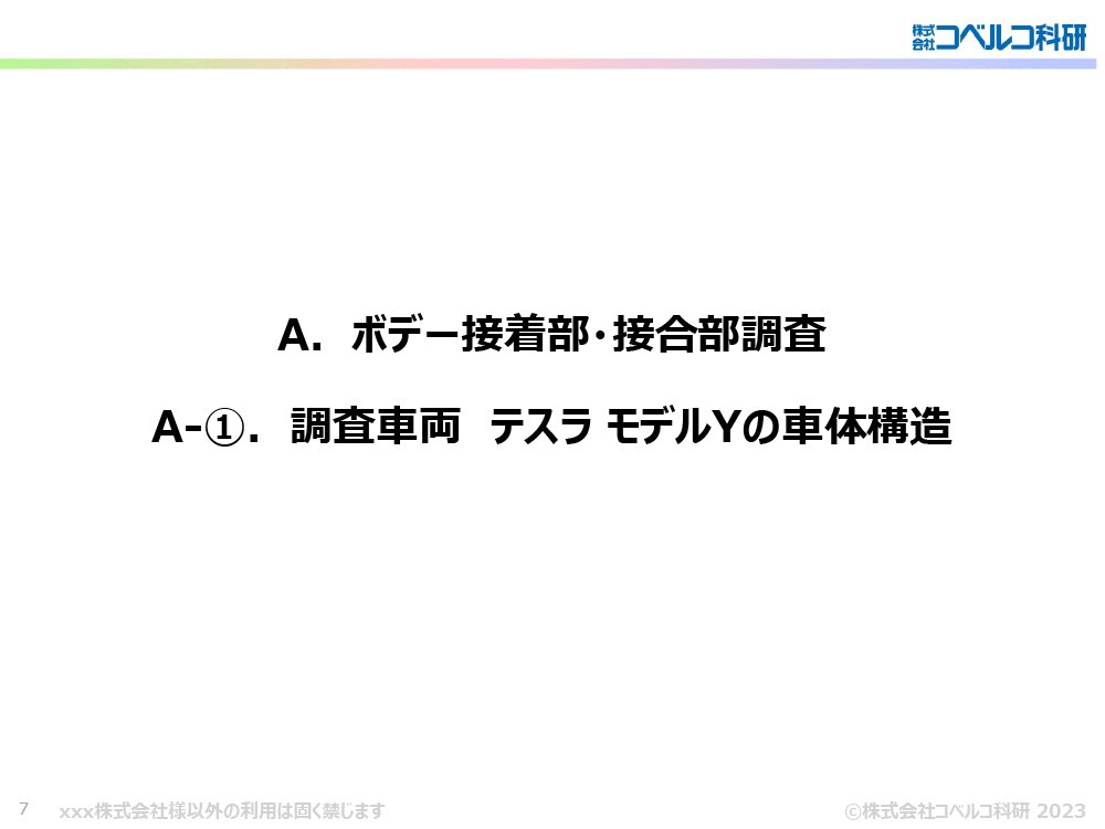 sample1-07