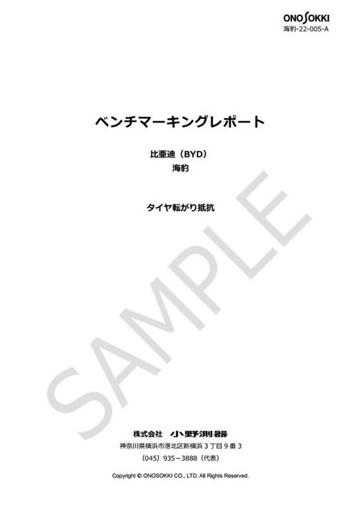 sample5-01