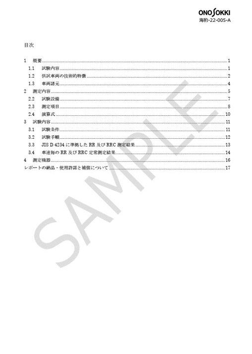sample5-02