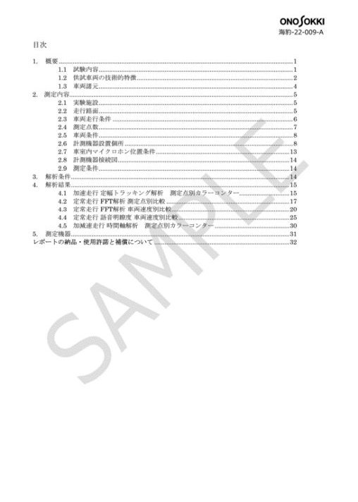 sample9-02
