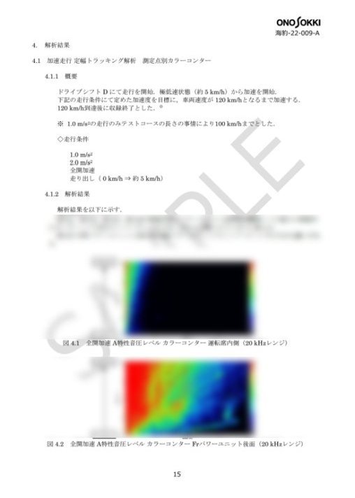 sample9-07
