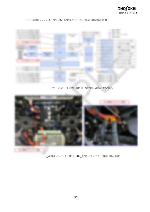 sample14-10
