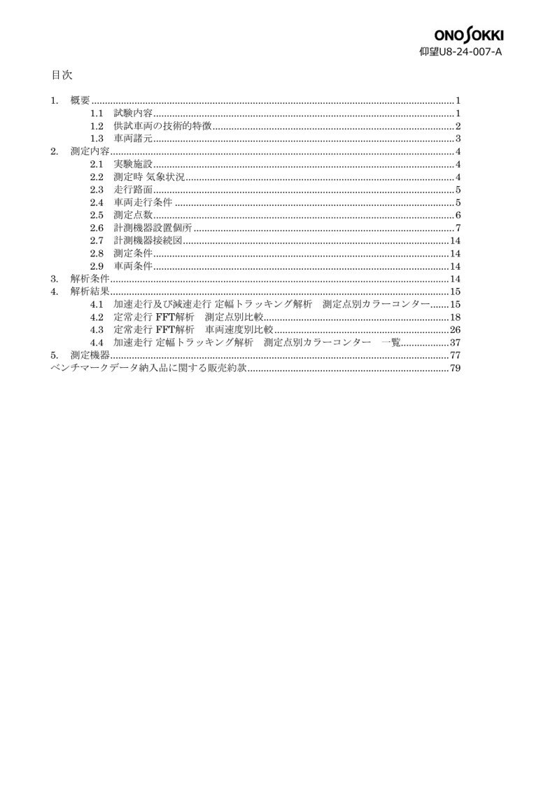 sample07-02