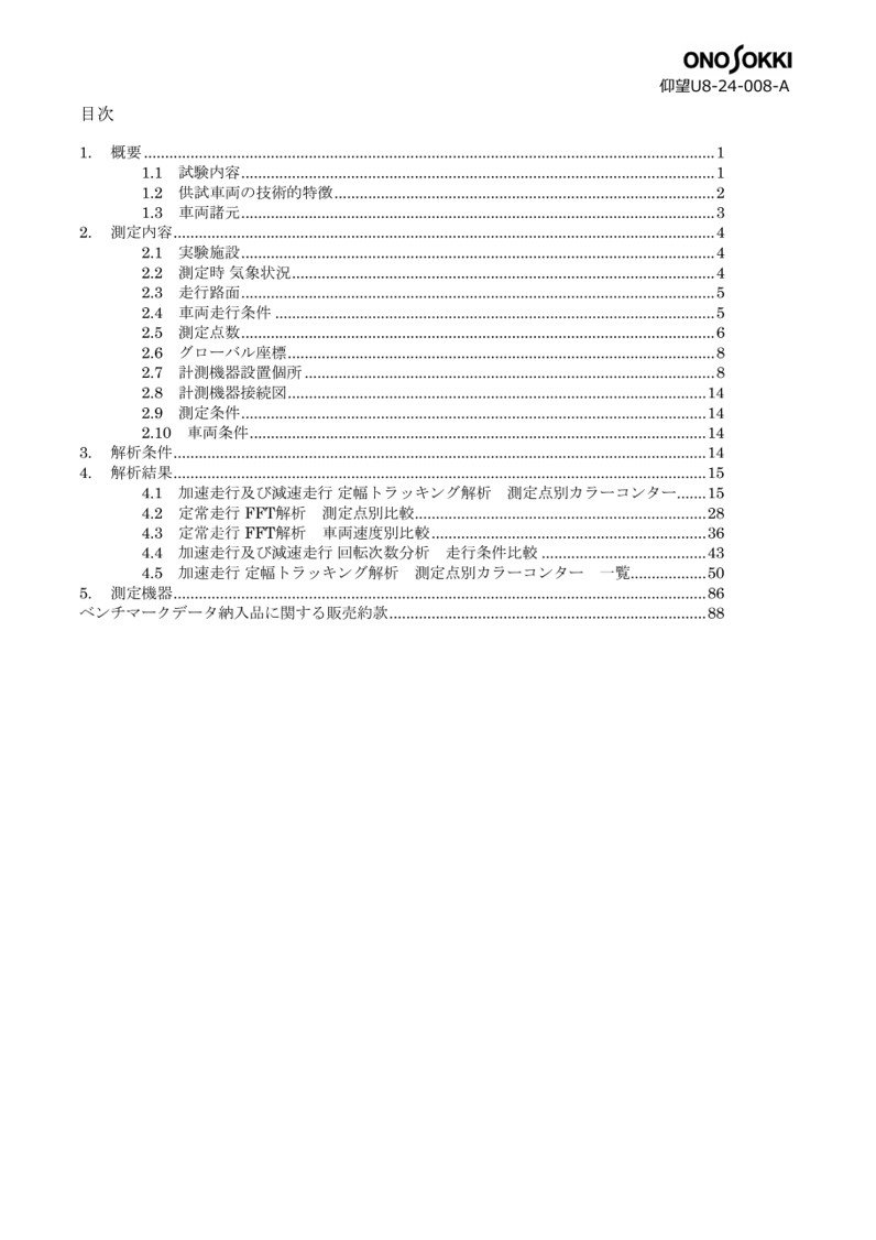 sample08-02