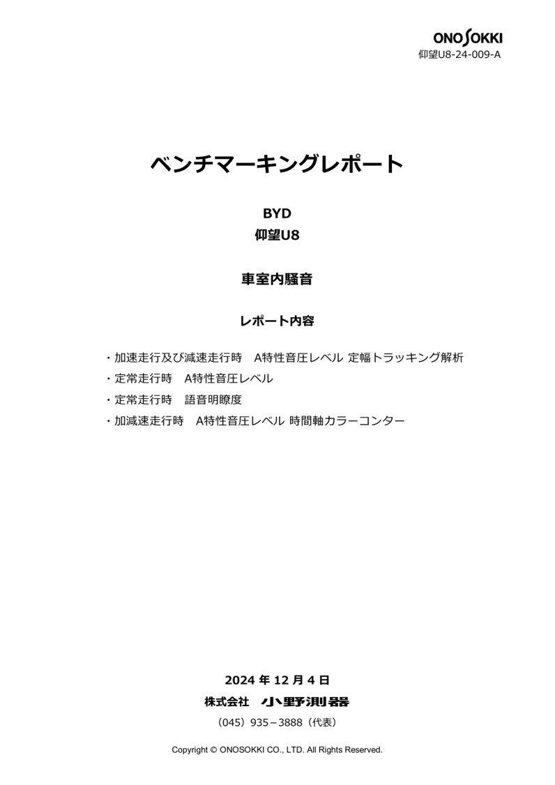 sample09-01