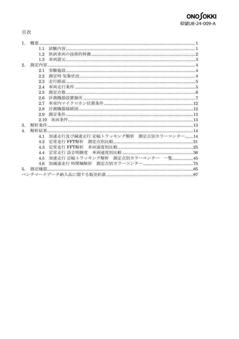 sample09-02