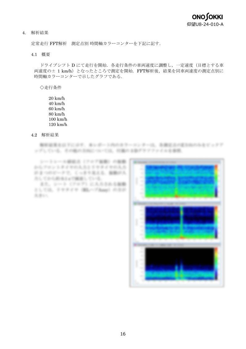 sample10-07