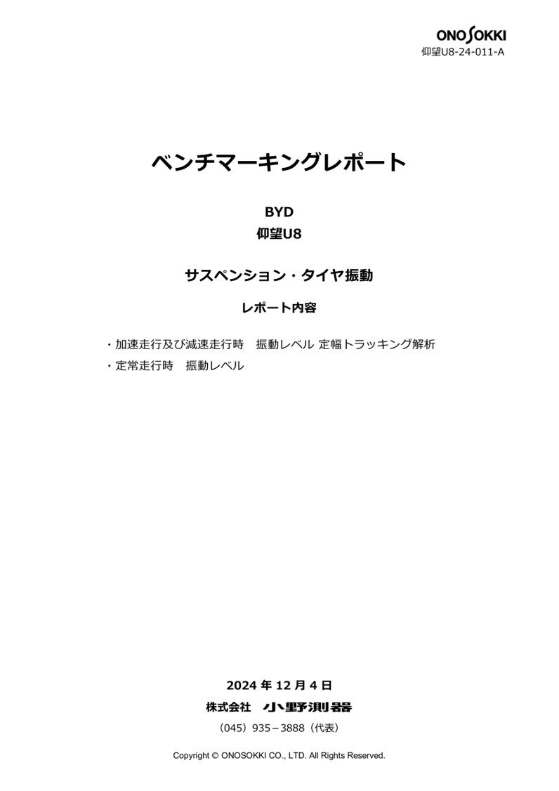 sample11-01
