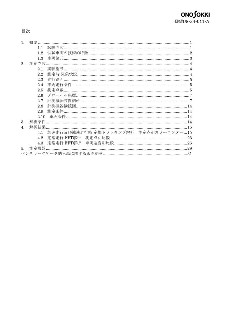 sample11-02