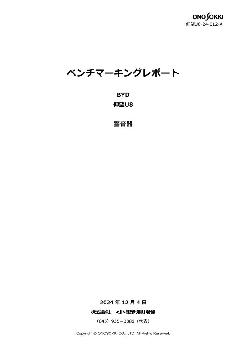 sample12-01