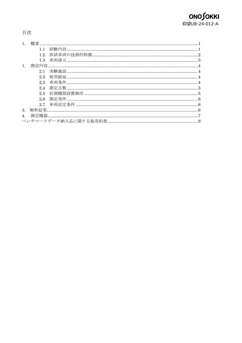 sample12-02