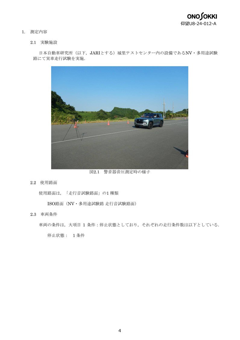 sample12-04