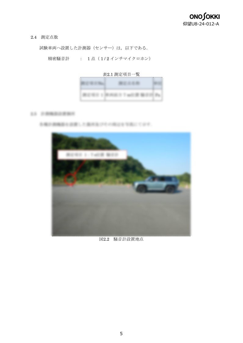 sample12-05