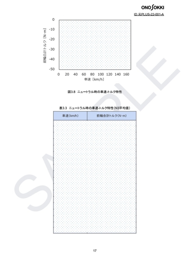 sample1-07