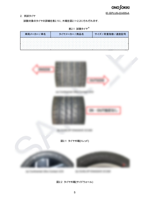 sample5-03