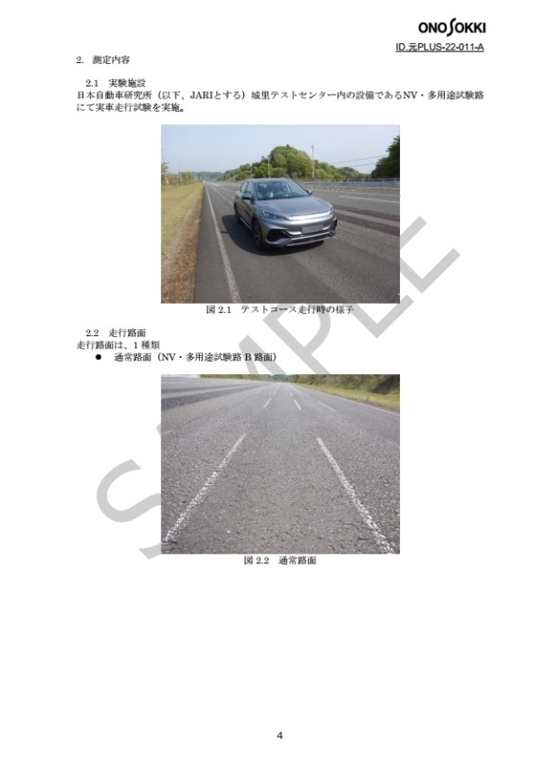 sample11-02