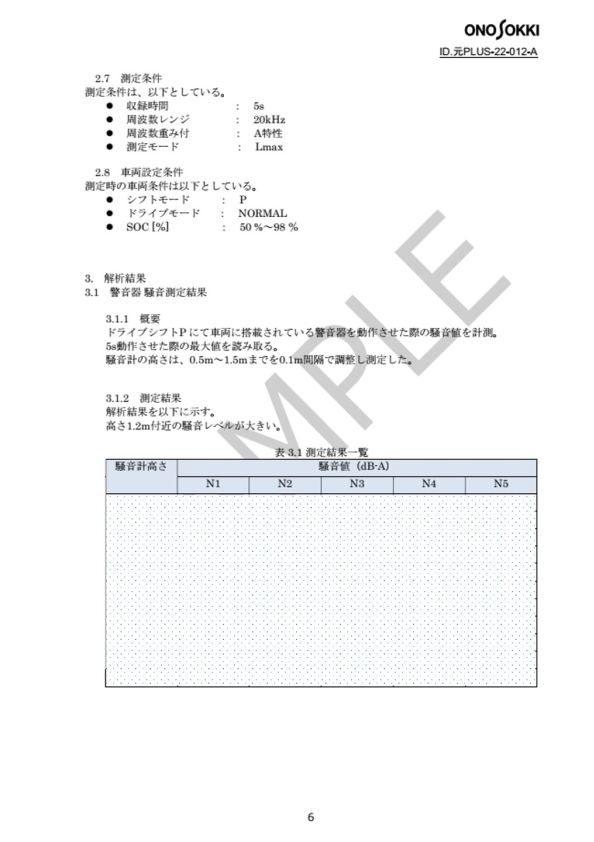 sample12-05