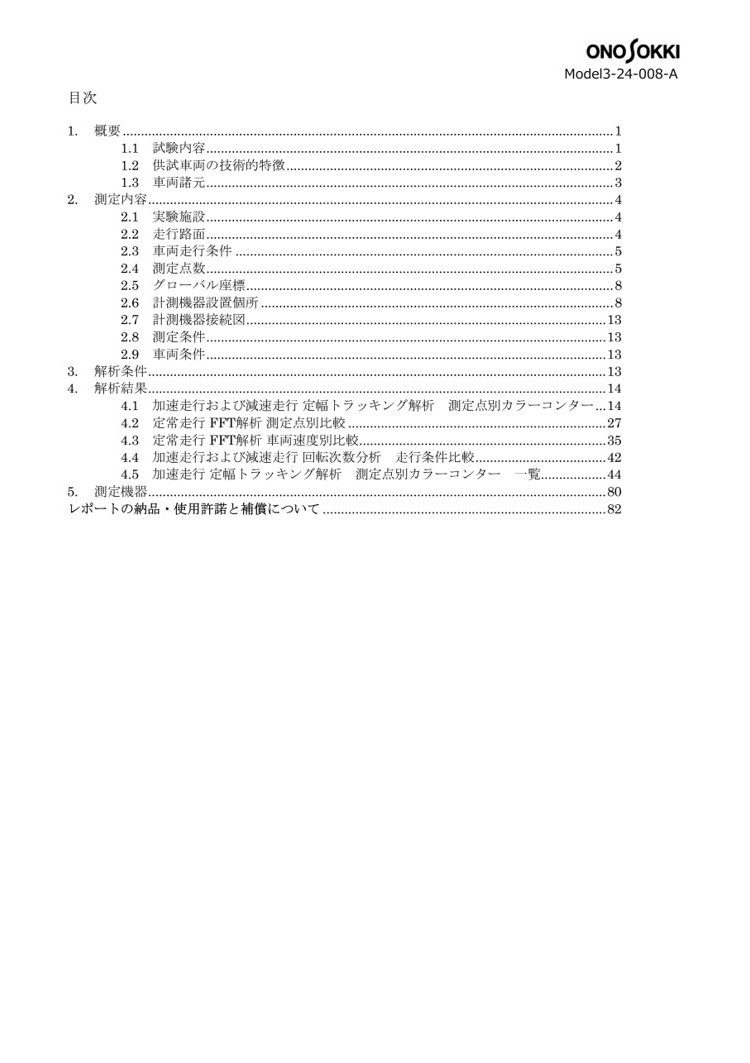 sample8-02