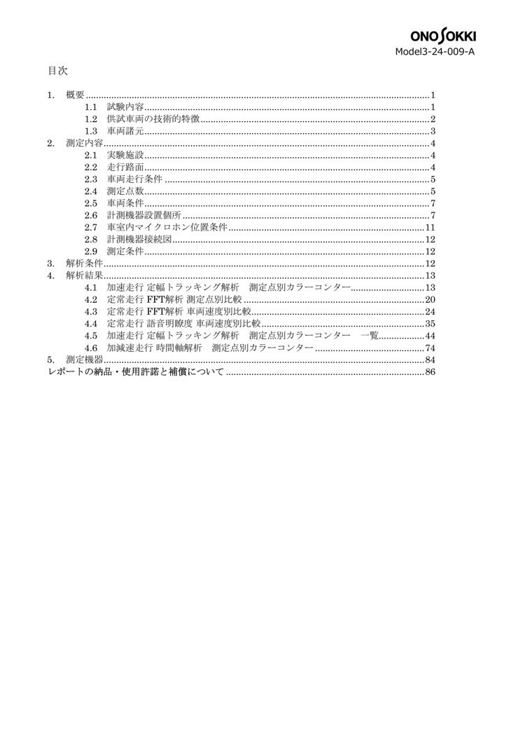 sample9-02