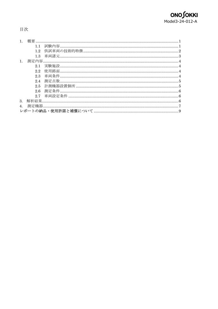 sample12-02