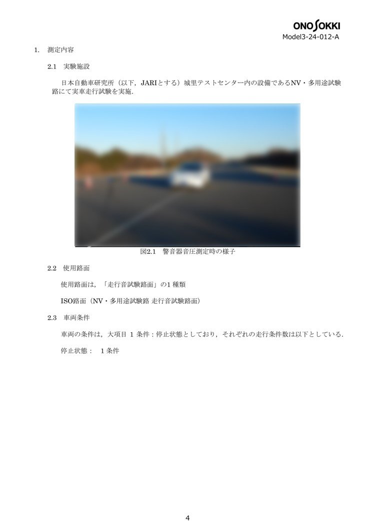 sample12-03