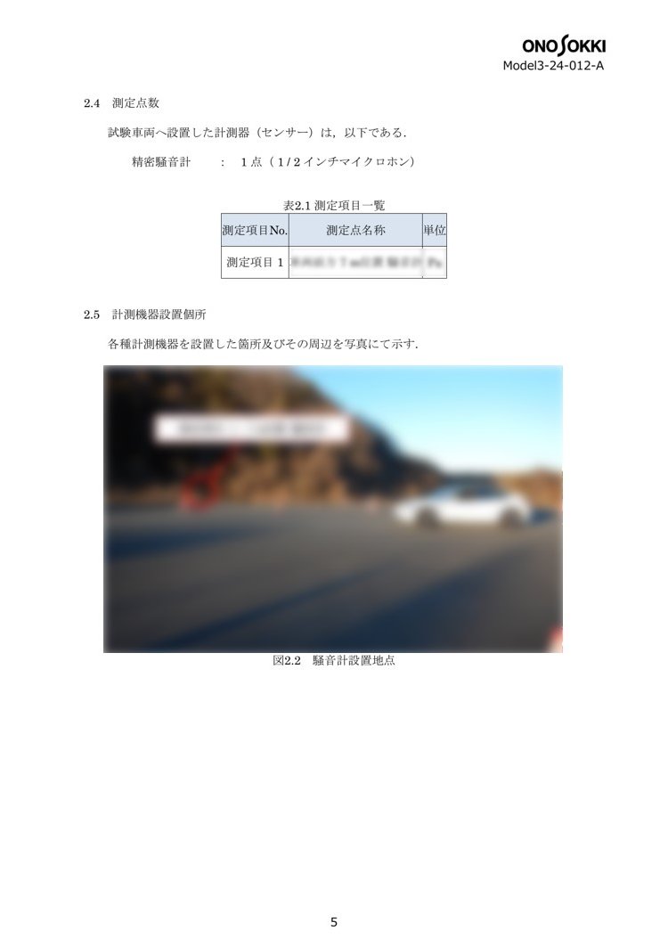 sample12-04