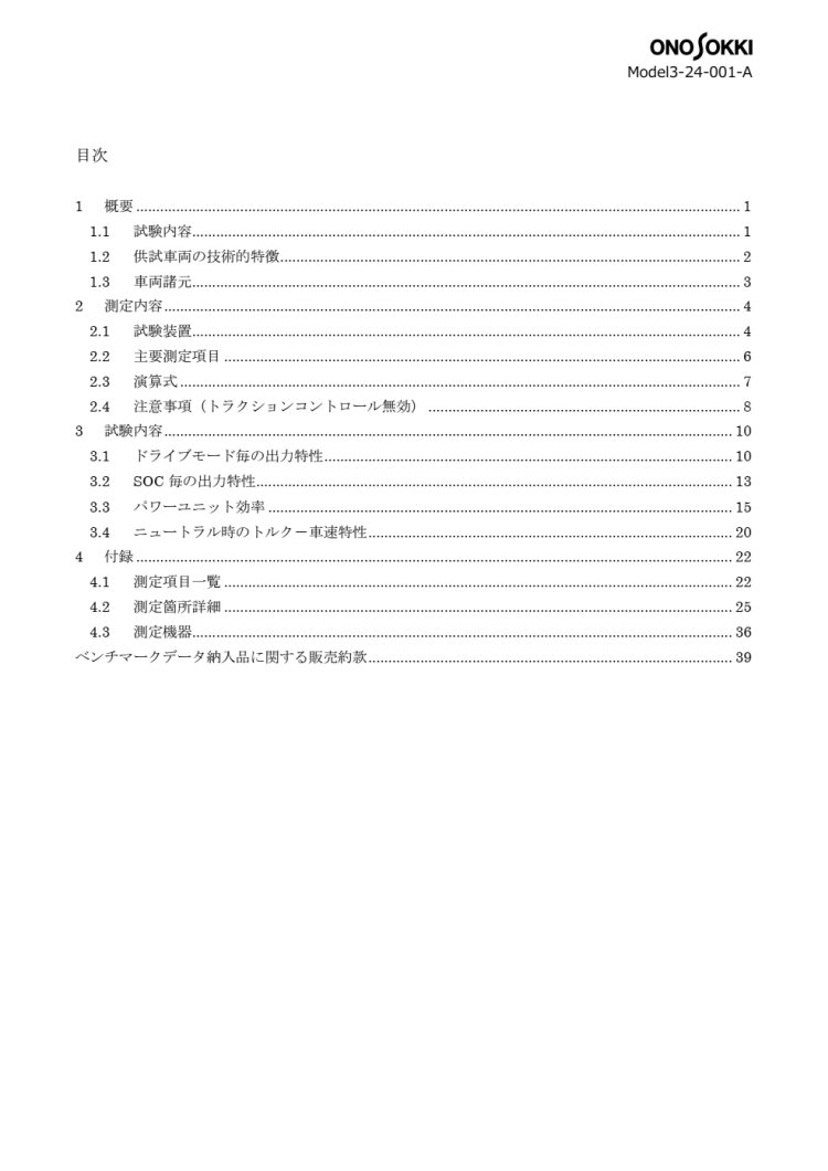 sample1-02