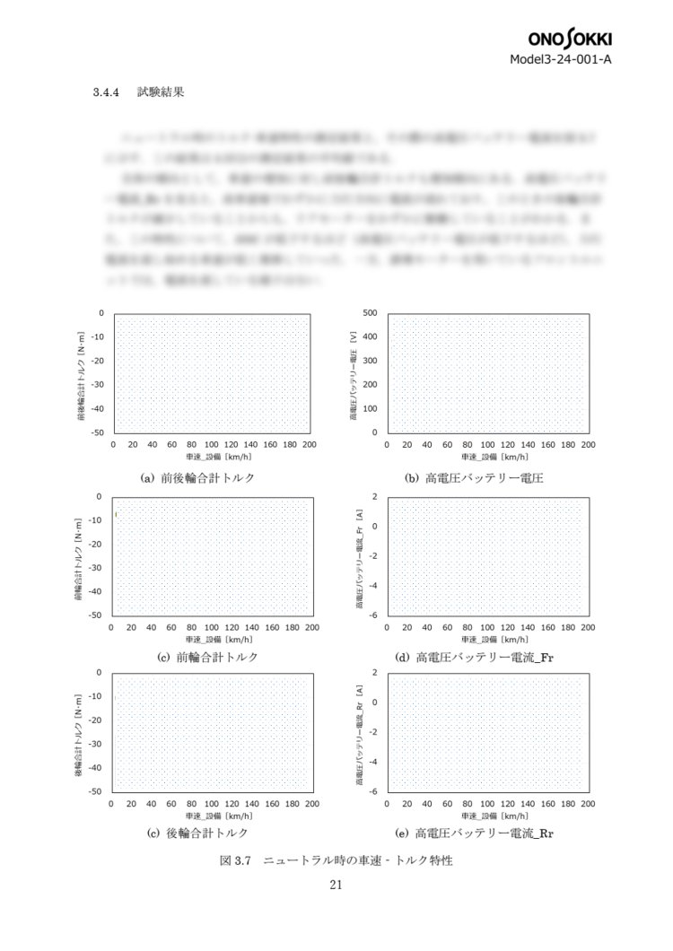 sample1-09