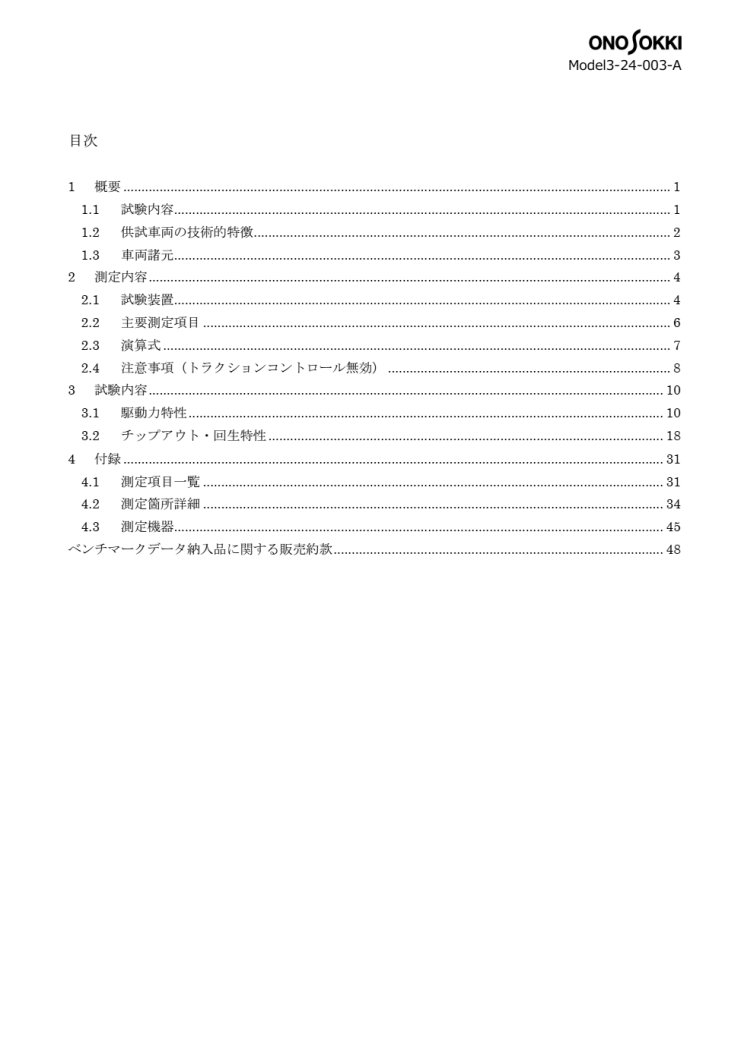 sample3-02